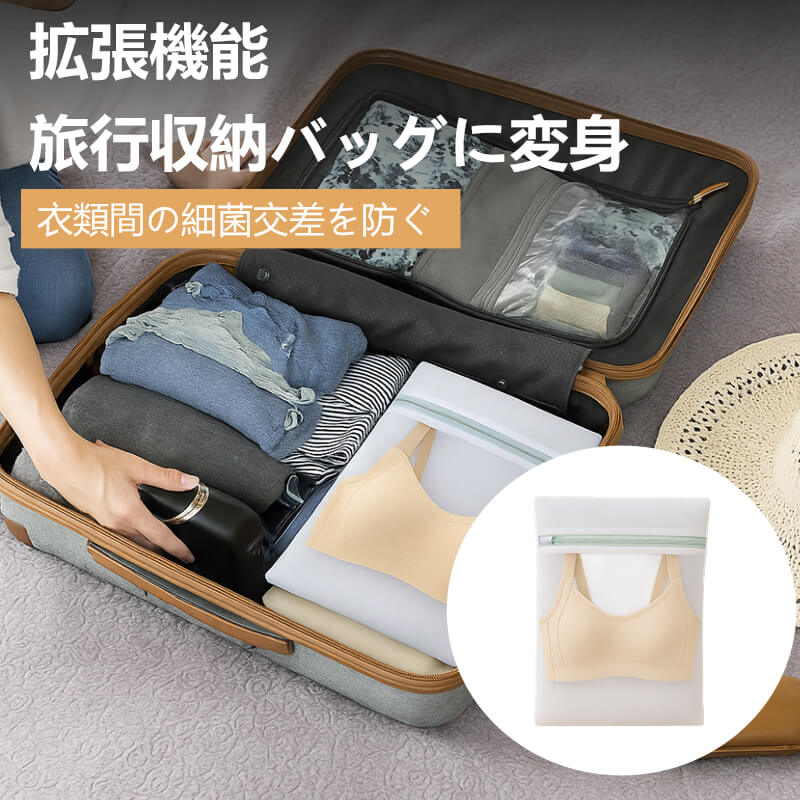 【VEIMIA洗衣袋】方形、顏色超多！防變形、洗得更乾淨、防止磨損！立體設計再升級！