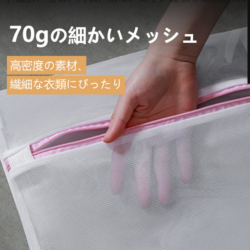 【VEIMIA洗衣袋】方形、顏色超多！防變形、洗得更乾淨、防止磨損！立體設計再升級！