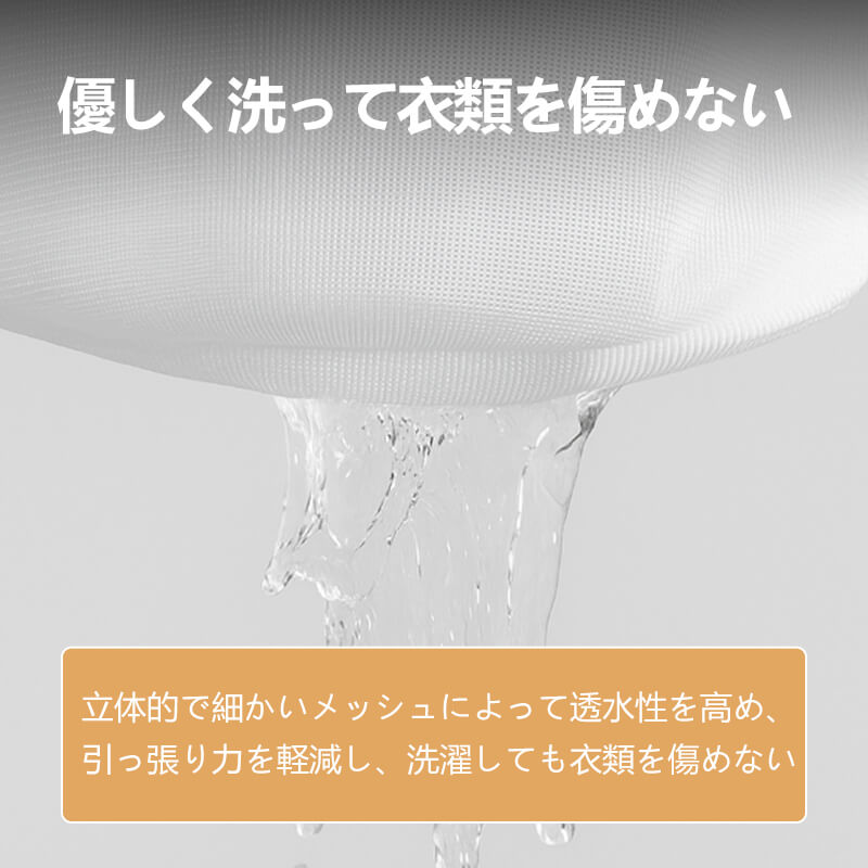 【VEIMIA洗衣袋】方形、顏色超多！防變形、洗得更乾淨、防止磨損！立體設計再升級！