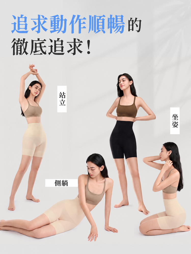 【優惠2件組 NT$1,890】 VEIMIA 塑身褲 | 修飾腹部線條 可24小時穿著 推薦給想輕鬆修飾出優美身形線條的妳
