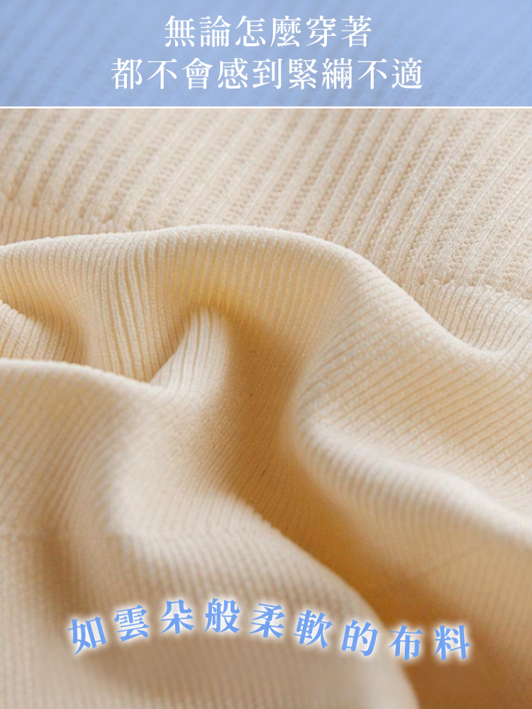 【優惠2件組 NT$1,890】 VEIMIA 塑身褲 | 修飾腹部線條 可24小時穿著 推薦給想輕鬆修飾出優美身形線條的妳