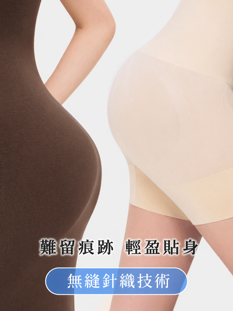 【優惠2件組 NT$1,890】 VEIMIA 塑身褲 | 修飾腹部線條 可24小時穿著 推薦給想輕鬆修飾出優美身形線條的妳