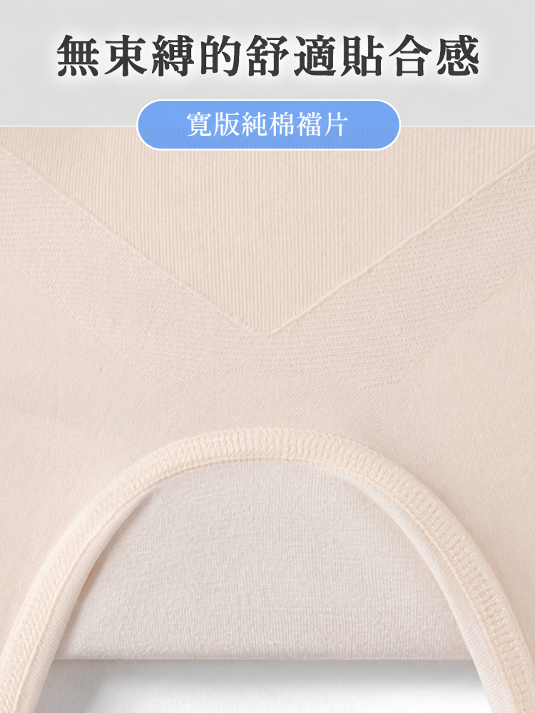 【優惠2件組 NT$1,890】 VEIMIA 塑身褲 | 修飾腹部線條 可24小時穿著 推薦給想輕鬆修飾出優美身形線條的妳