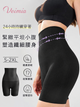 【優惠2件組 NT$1,890】 VEIMIA 塑身褲 | 修飾腹部線條 可24小時穿著 推薦給想輕鬆修飾出優美身形線條的妳