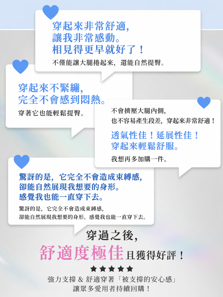 【優惠2件組 NT$1,890】 VEIMIA 塑身褲 | 修飾腹部線條 可24小時穿著 推薦給想輕鬆修飾出優美身形線條的妳