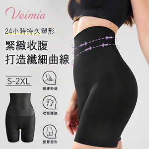veimia