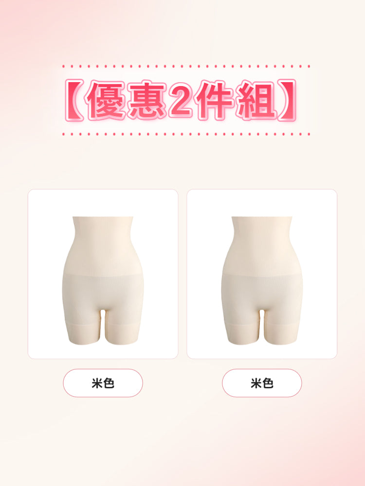 【優惠2件組 NT$1,890】 VEIMIA 塑身褲 | 修飾腹部線條 可24小時穿著 推薦給想輕鬆修飾出優美身形線條的妳