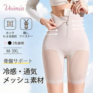 veimia