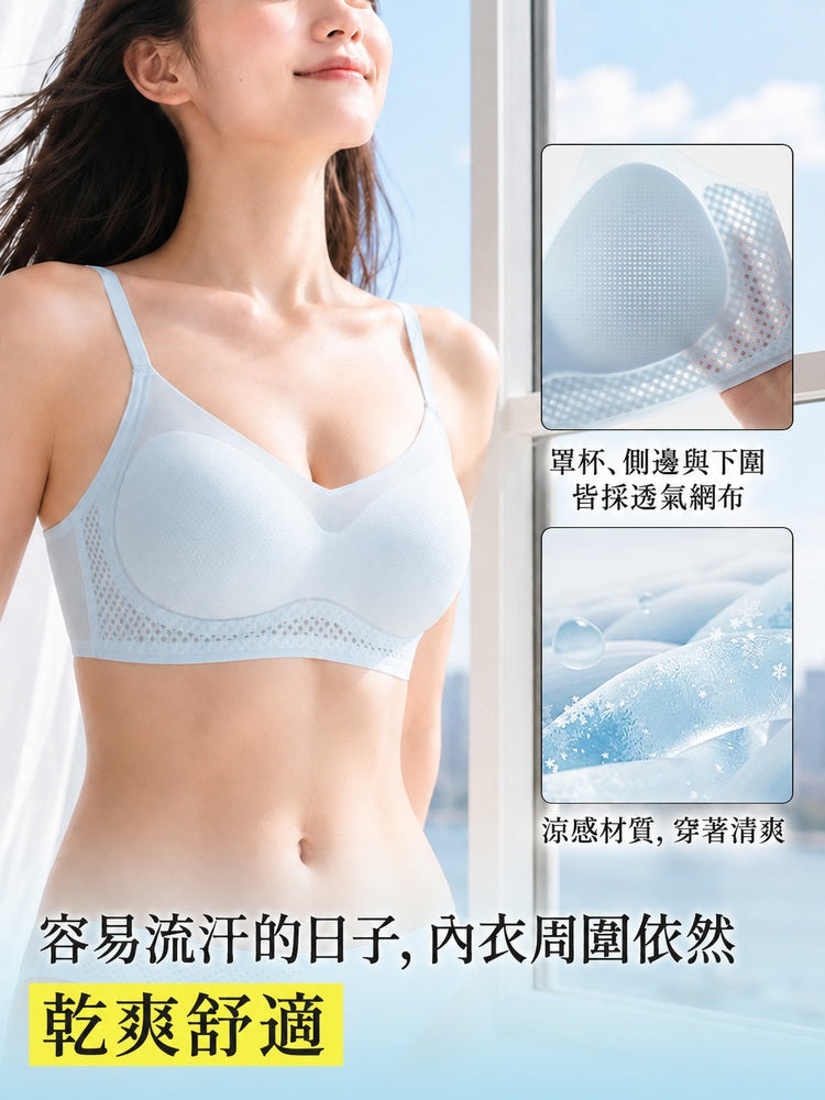 垂れ 防止 ブラ 通気メッシュでさらっと快適な着用感 veimia