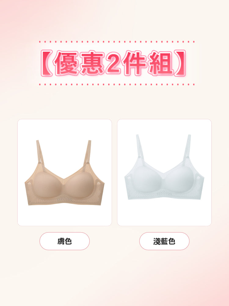 垂れ 防止 ブラ 【2枚入】ベージュ&ライトブルー veimia