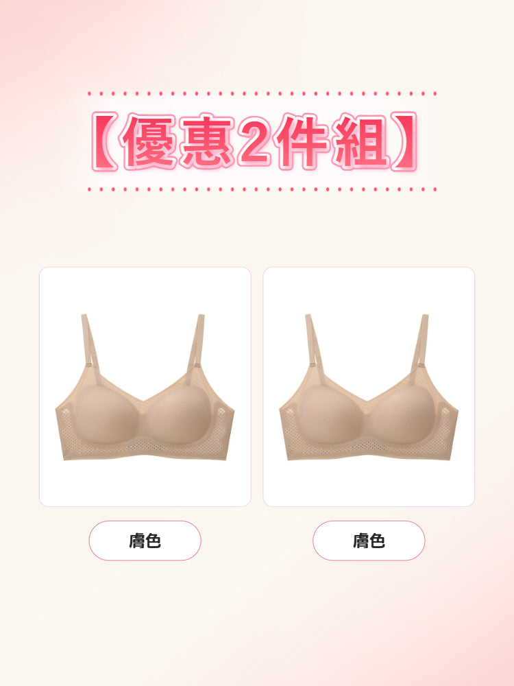 シームレス ブラ 【2枚入】ベージュ2 veimia