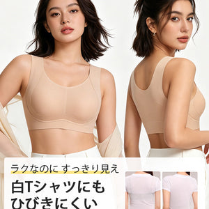 【兩件組優惠價7,980日圓】VEIMIA 無痕內衣 | 穿白T恤也不露痕跡 舒適卻顯瘦 想讓背影也美麗動人的妳