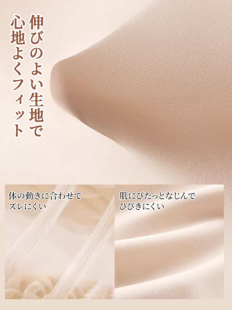 【兩件組優惠價7,980日圓】VEIMIA 無痕內衣 | 穿白T恤也不露痕跡 舒適卻顯瘦 想讓背影也美麗動人的妳