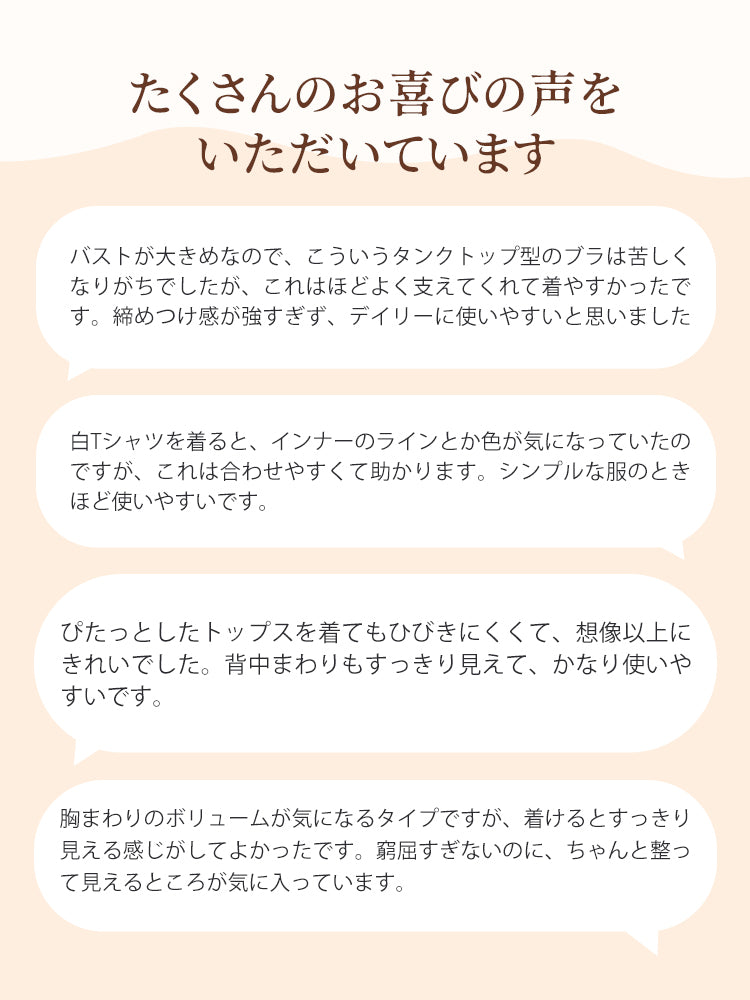 【兩件組優惠價7,980日圓】VEIMIA 無痕內衣 | 穿白T恤也不露痕跡 舒適卻顯瘦 想讓背影也美麗動人的妳
