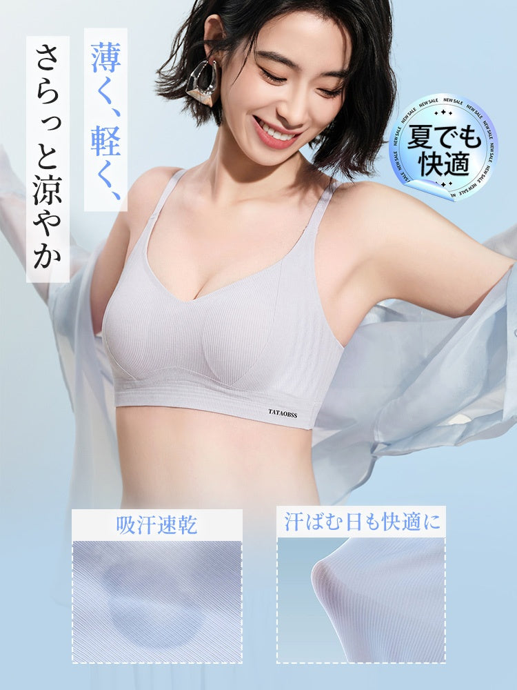 【兩件套 7,980 日圓】VEIMIA 無痕內衣 | 不悶熱、不黏膩 溫柔支撐 獻給想在夏季輕薄穿搭時也能舒適有型的妳