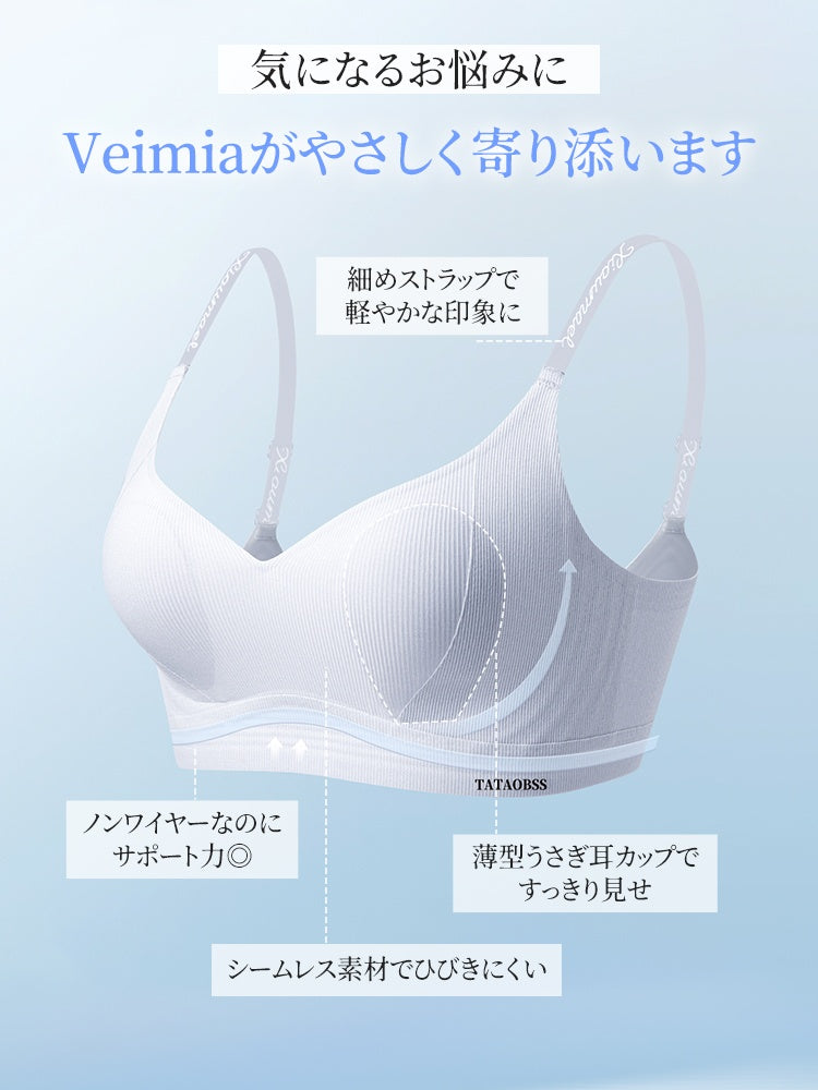 【兩件套 7,980 日圓】VEIMIA 無痕內衣 | 不悶熱、不黏膩 溫柔支撐 獻給想在夏季輕薄穿搭時也能舒適有型的妳