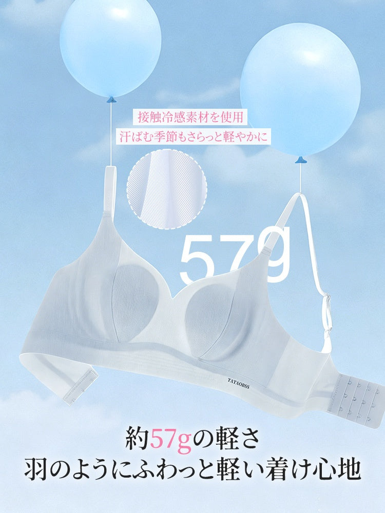 【兩件套 7,980 日圓】VEIMIA 無痕內衣 | 不悶熱、不黏膩 溫柔支撐 獻給想在夏季輕薄穿搭時也能舒適有型的妳