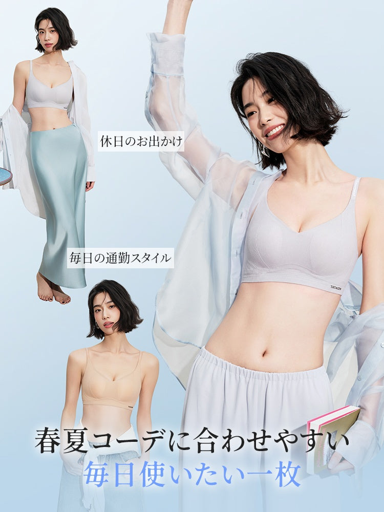【兩件套 7,980 日圓】VEIMIA 無痕內衣 | 不悶熱、不黏膩 溫柔支撐 獻給想在夏季輕薄穿搭時也能舒適有型的妳