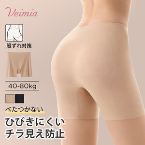 veimia