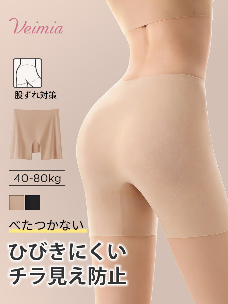【2件組NT$1,190】VEIMIA 無痕內褲 | 不易現痕且防走光，不黏膩，適合想在穿迷你裙時也感到安心的人