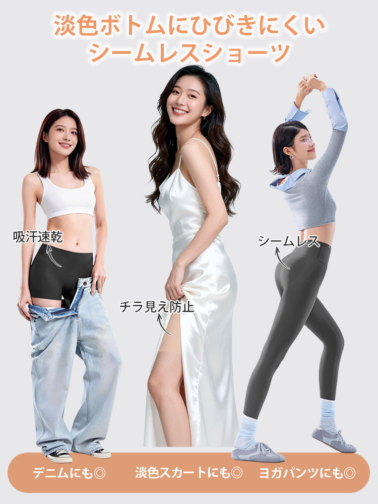 【2件組NT$1,190】VEIMIA 無痕內褲 | 不易現痕且防走光，不黏膩，適合想在穿迷你裙時也感到安心的人