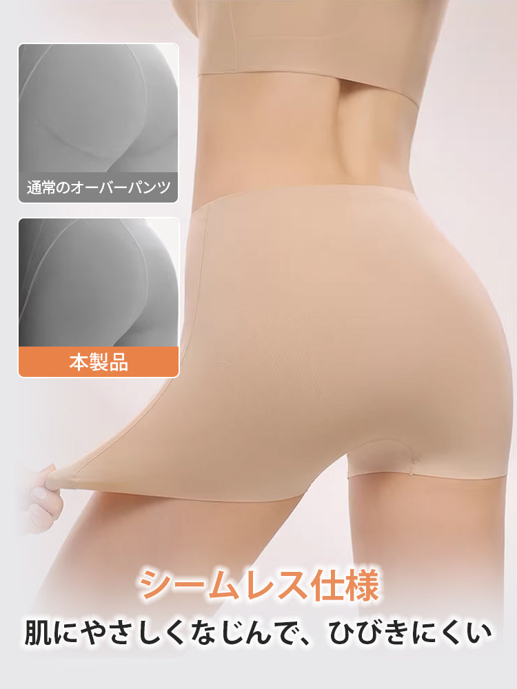 【2件組NT$1,190】VEIMIA 無痕內褲 | 不易現痕且防走光，不黏膩，適合想在穿迷你裙時也感到安心的人
