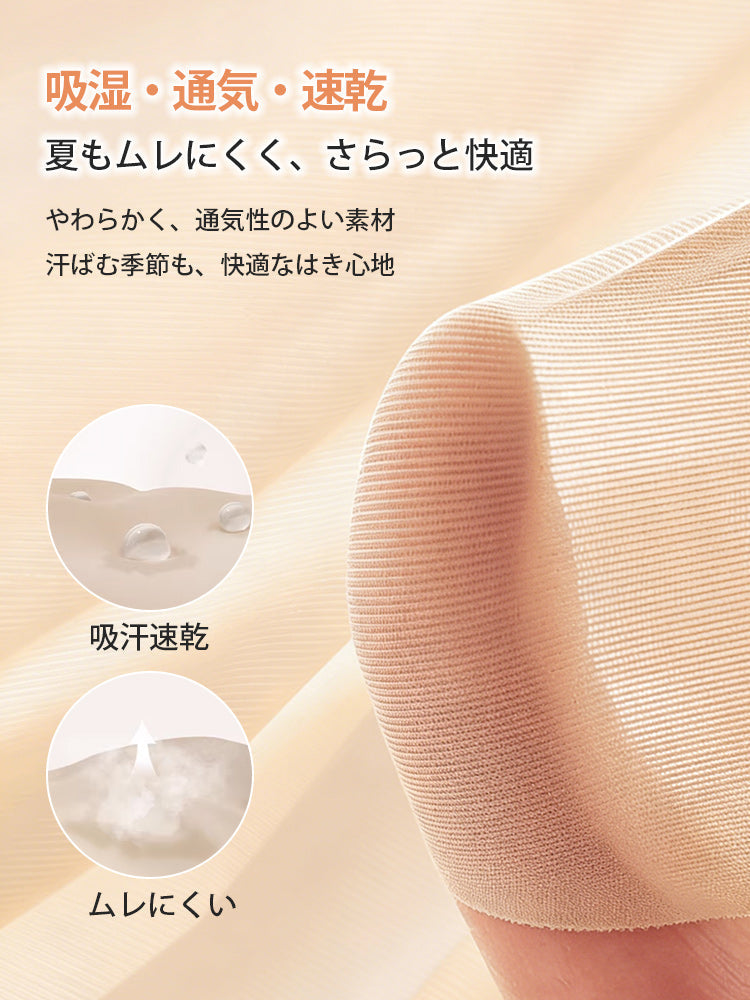 【2件組NT$1,190】VEIMIA 無痕內褲 | 不易現痕且防走光，不黏膩，適合想在穿迷你裙時也感到安心的人