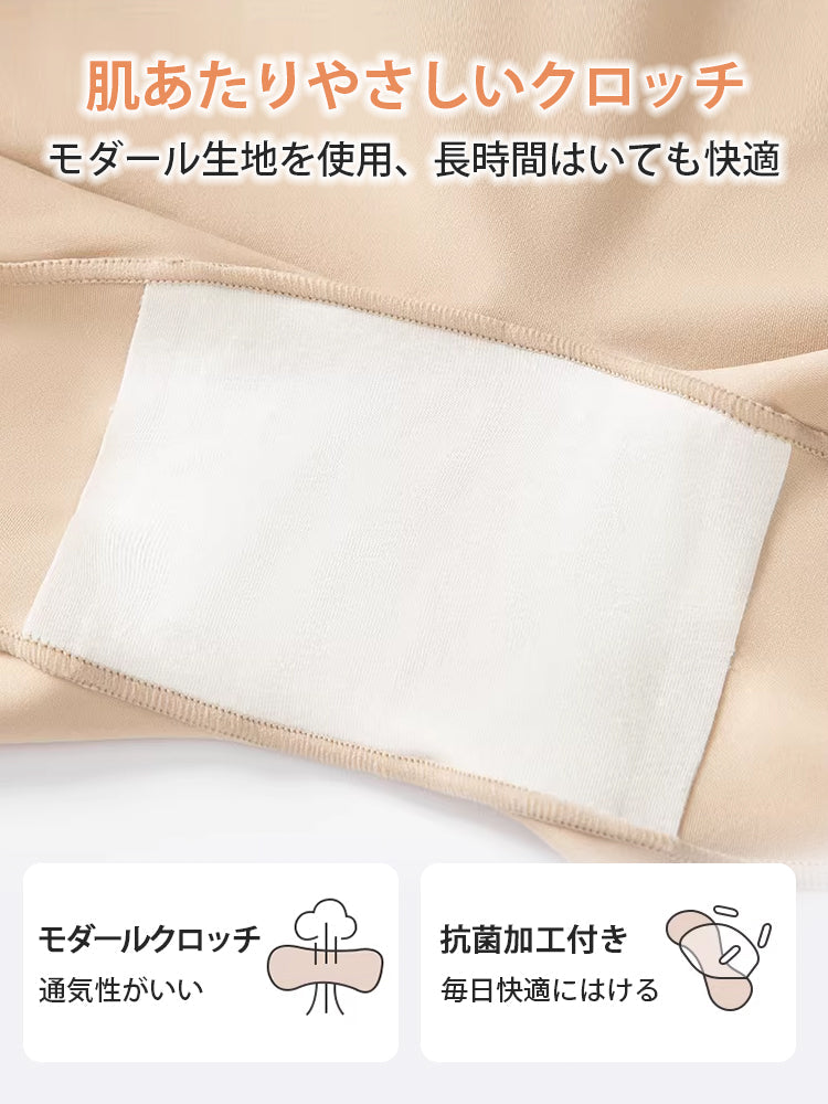 【2件組NT$1,190】VEIMIA 無痕內褲 | 不易現痕且防走光，不黏膩，適合想在穿迷你裙時也感到安心的人