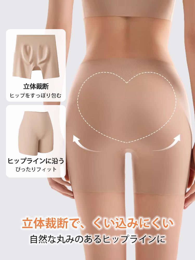 【2件組NT$1,190】VEIMIA 無痕內褲 | 不易現痕且防走光，不黏膩，適合想在穿迷你裙時也感到安心的人