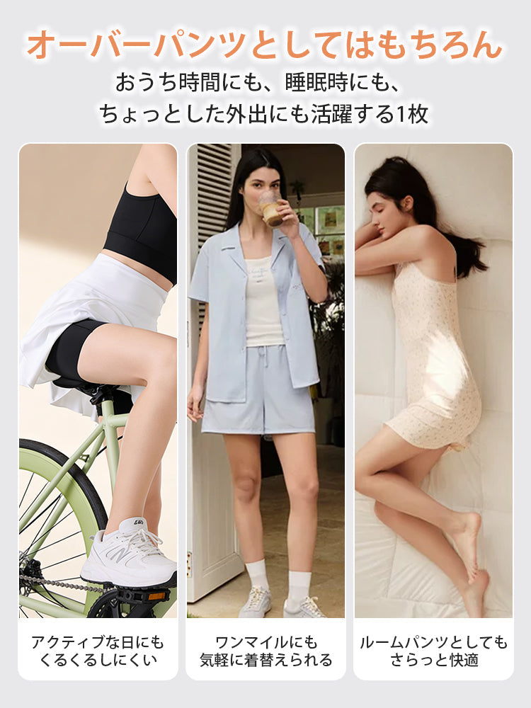 【2件組NT$1,190】VEIMIA 無痕內褲 | 不易現痕且防走光，不黏膩，適合想在穿迷你裙時也感到安心的人