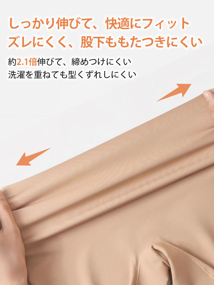 【2件組NT$1,190】VEIMIA 無痕內褲 | 不易現痕且防走光，不黏膩，適合想在穿迷你裙時也感到安心的人