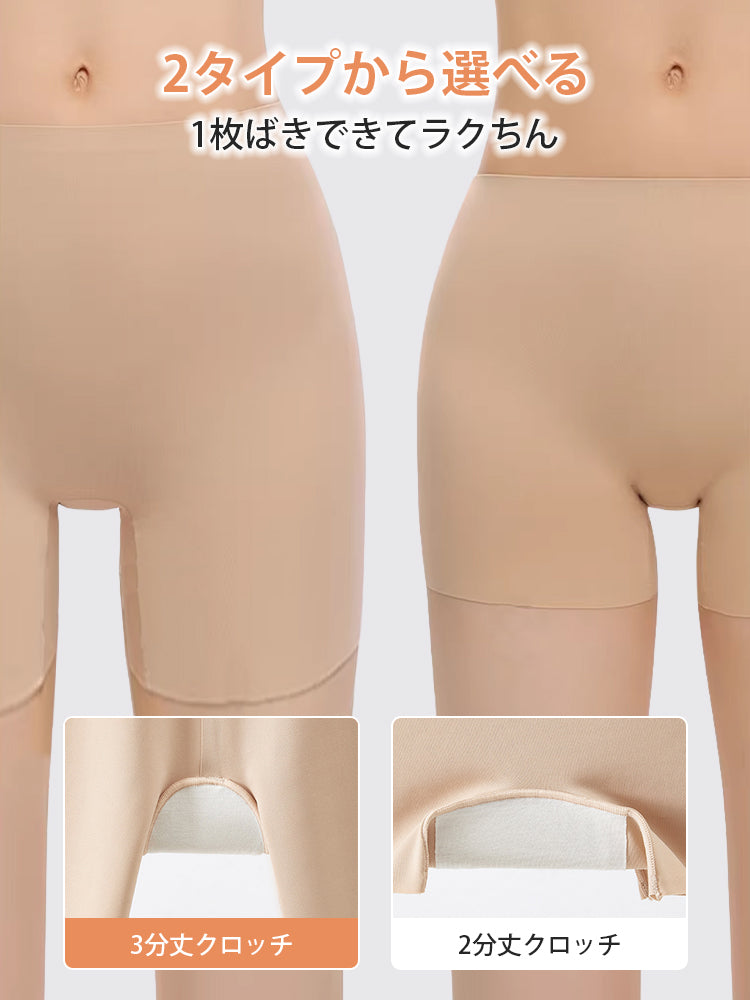 【2件組NT$1,190】VEIMIA 無痕內褲 | 不易現痕且防走光，不黏膩，適合想在穿迷你裙時也感到安心的人