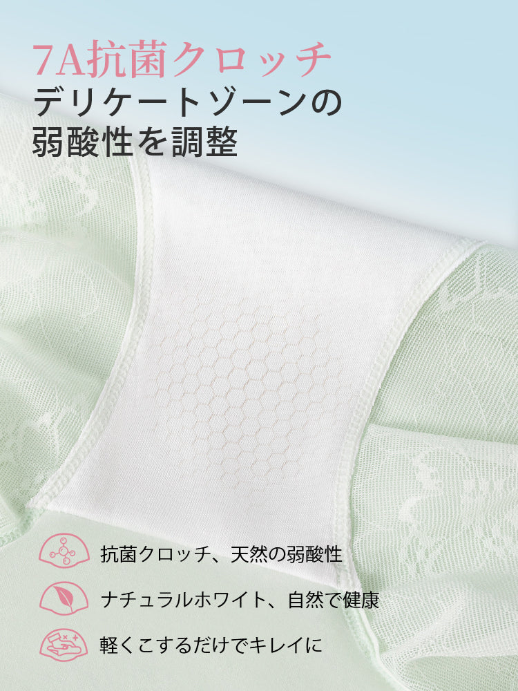 【5件組，4,980日圓】VEIMIA 無痕內褲 | 極細纖維與超強彈力，不易卡肉、不捲邊！實現零束縛的舒適穿著體驗～0.1mm 的輕薄與卓越的快乾性，讓梅雨季節也能保持乾爽不悶熱，只需通風即可快速乾燥，輕盈舒適兼備。