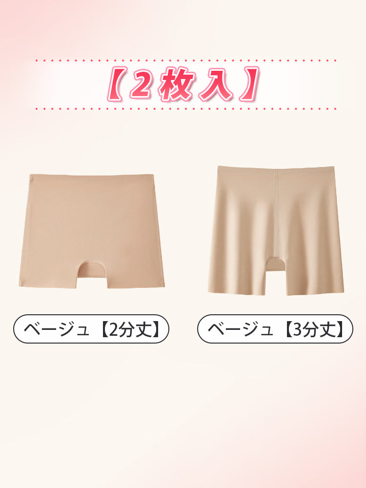 【2件組NT$1,190】VEIMIA 無痕內褲 | 不易現痕且防走光，不黏膩，適合想在穿迷你裙時也感到安心的人