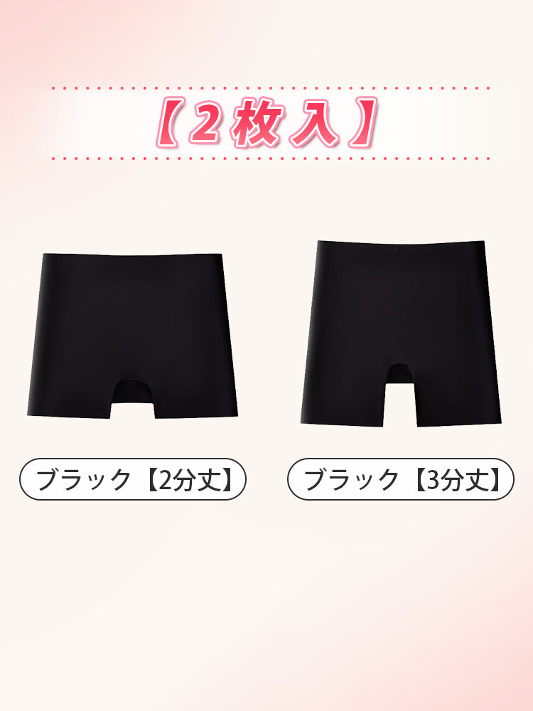 【2件組NT$1,190】VEIMIA 無痕內褲 | 不易現痕且防走光，不黏膩，適合想在穿迷你裙時也感到安心的人