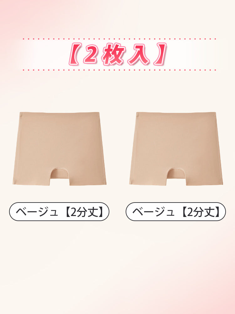 【2件組NT$1,190】VEIMIA 無痕內褲 | 不易現痕且防走光，不黏膩，適合想在穿迷你裙時也感到安心的人