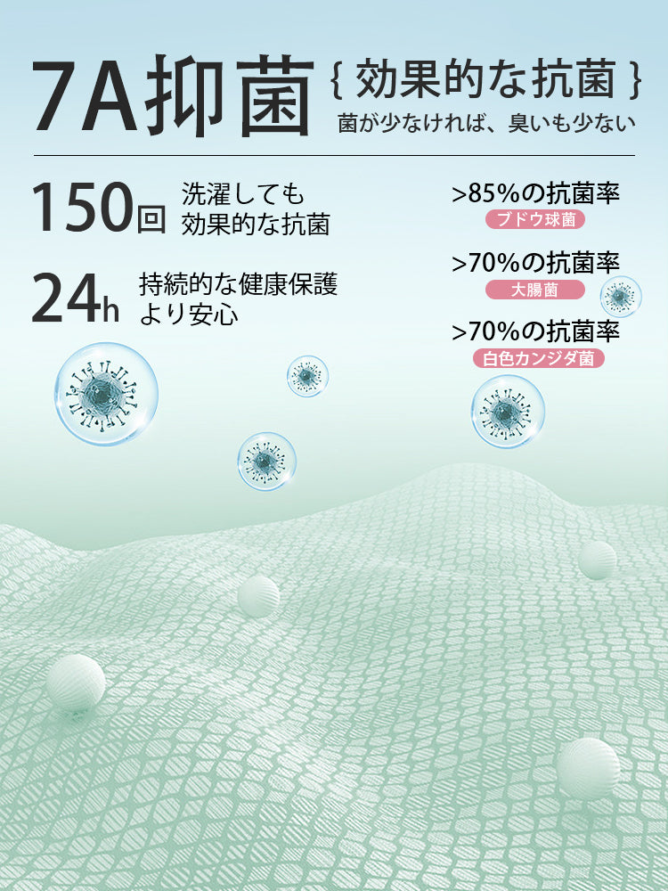 【5件組，4,980日圓】VEIMIA 無痕內褲 | 極細纖維與超強彈力，不易卡肉、不捲邊！實現零束縛的舒適穿著體驗～0.1mm 的輕薄與卓越的快乾性，讓梅雨季節也能保持乾爽不悶熱，只需通風即可快速乾燥，輕盈舒適兼備。