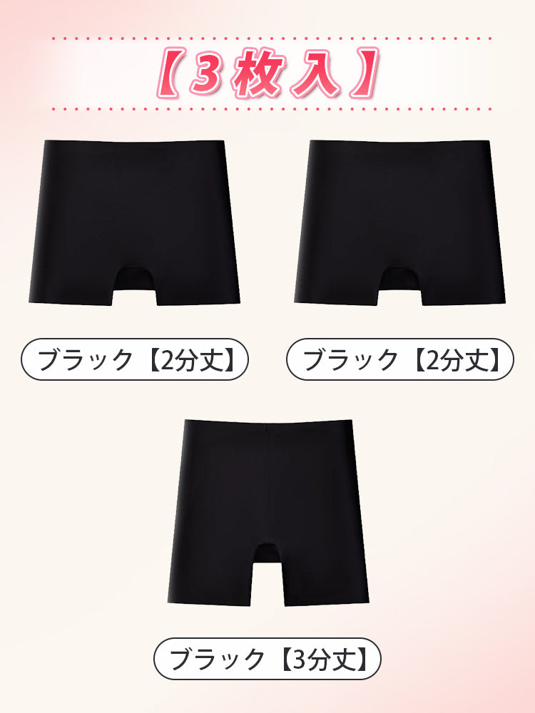 【2件組NT$1,190】VEIMIA 無痕內褲 | 不易現痕且防走光，不黏膩，適合想在穿迷你裙時也感到安心的人