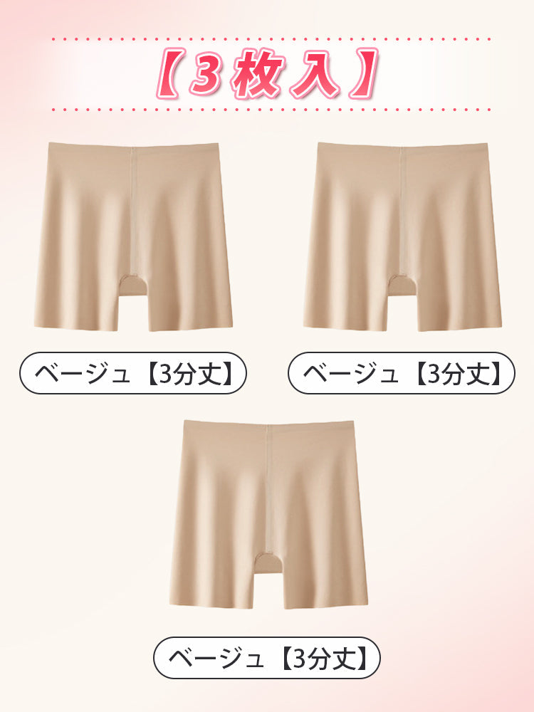 【2件組NT$1,190】VEIMIA 無痕內褲 | 不易現痕且防走光，不黏膩，適合想在穿迷你裙時也感到安心的人