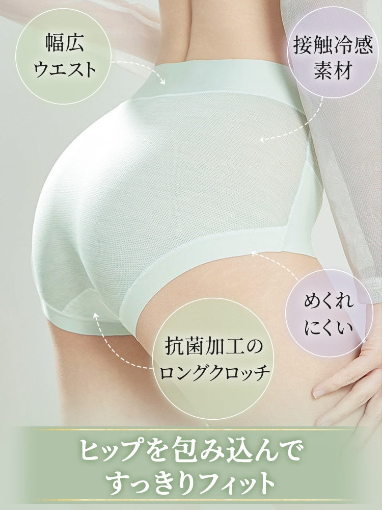 【五件組特價 4,980 日圓】VEIMIA 無痕內褲 | 不易顯痕，不易卡臀 親膚涼感・吸濕排汗材質 適合悶熱季節或梅雨季穿著