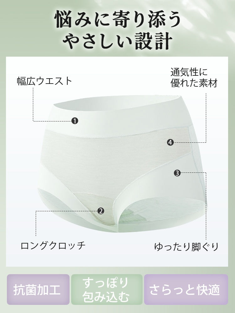 【五件組特價 4,980 日圓】VEIMIA 無痕內褲 | 不易顯痕，不易卡臀 親膚涼感・吸濕排汗材質 適合悶熱季節或梅雨季穿著