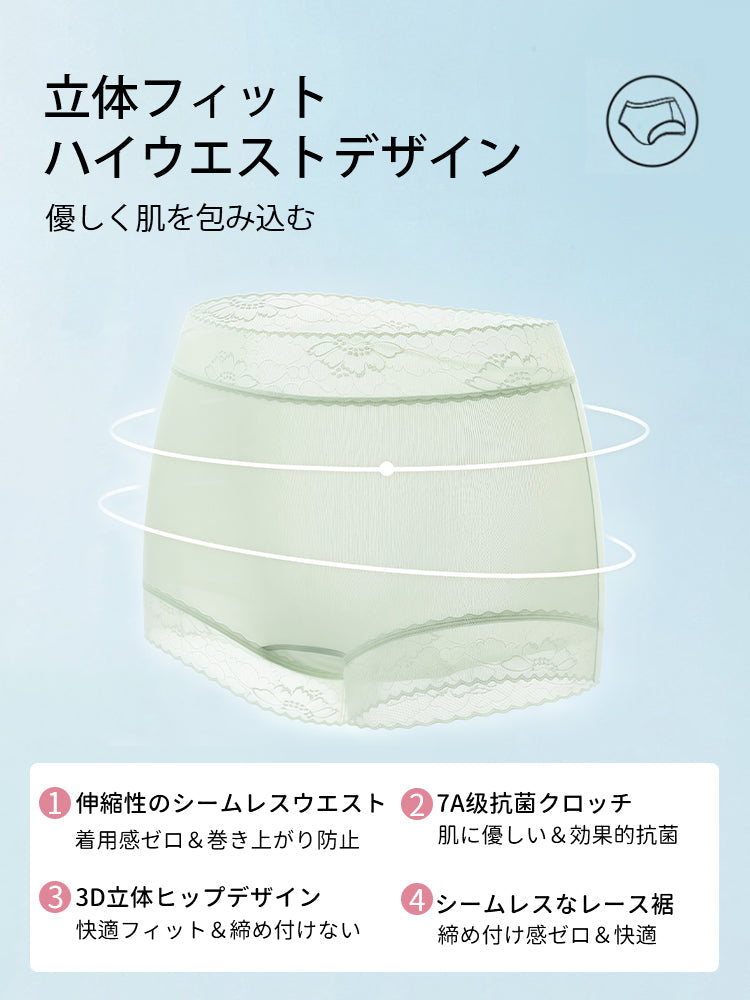 【5件組，4,980日圓】VEIMIA 無痕內褲 | 極細纖維與超強彈力，不易卡肉、不捲邊！實現零束縛的舒適穿著體驗～0.1mm 的輕薄與卓越的快乾性，讓梅雨季節也能保持乾爽不悶熱，只需通風即可快速乾燥，輕盈舒適兼備。