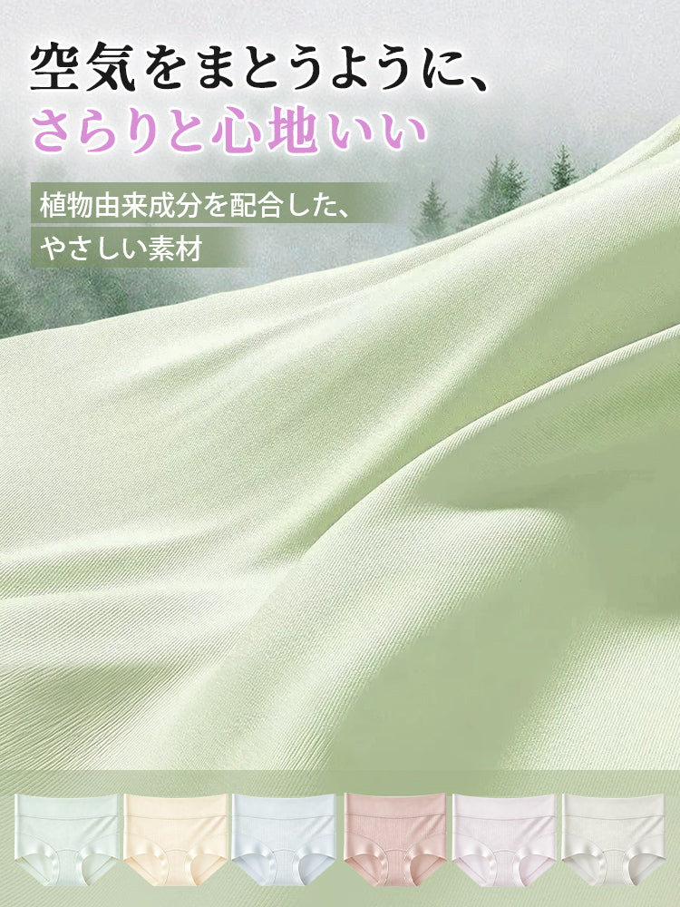【五件組特價 4,980 日圓】VEIMIA 無痕內褲 | 不易顯痕，不易卡臀 親膚涼感・吸濕排汗材質 適合悶熱季節或梅雨季穿著