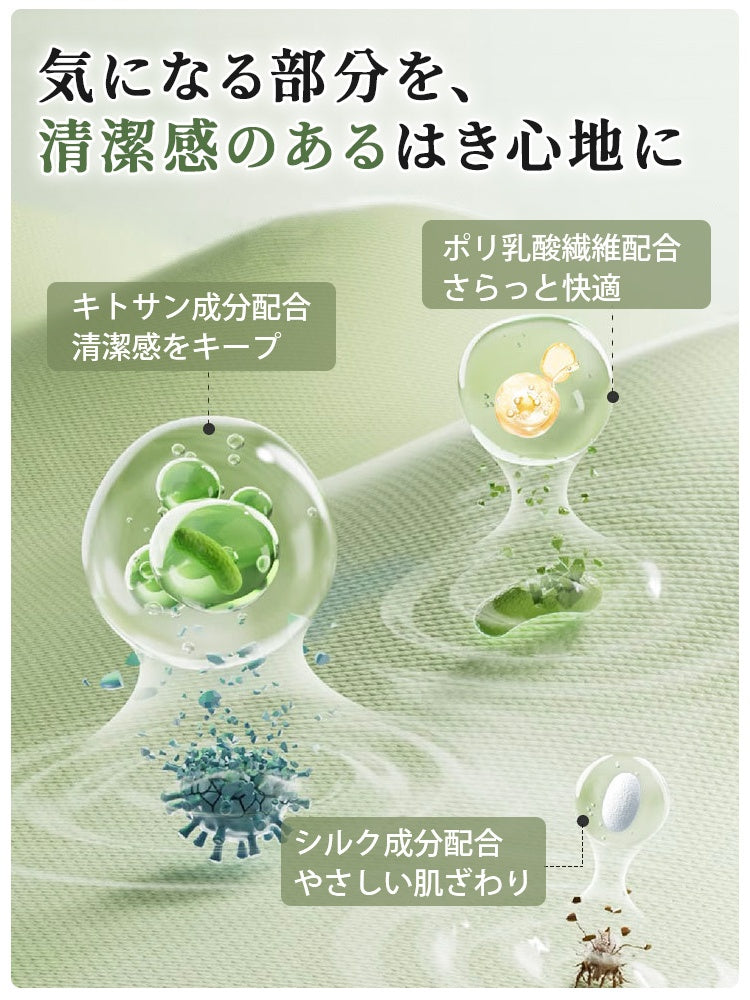 【五件組特價 4,980 日圓】VEIMIA 無痕內褲 | 不易顯痕，不易卡臀 親膚涼感・吸濕排汗材質 適合悶熱季節或梅雨季穿著