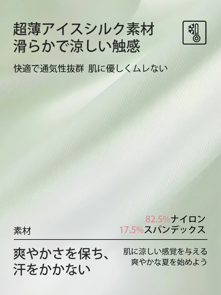 【5件組，4,980日圓】VEIMIA 無痕內褲 | 極細纖維與超強彈力，不易卡肉、不捲邊！實現零束縛的舒適穿著體驗～0.1mm 的輕薄與卓越的快乾性，讓梅雨季節也能保持乾爽不悶熱，只需通風即可快速乾燥，輕盈舒適兼備。