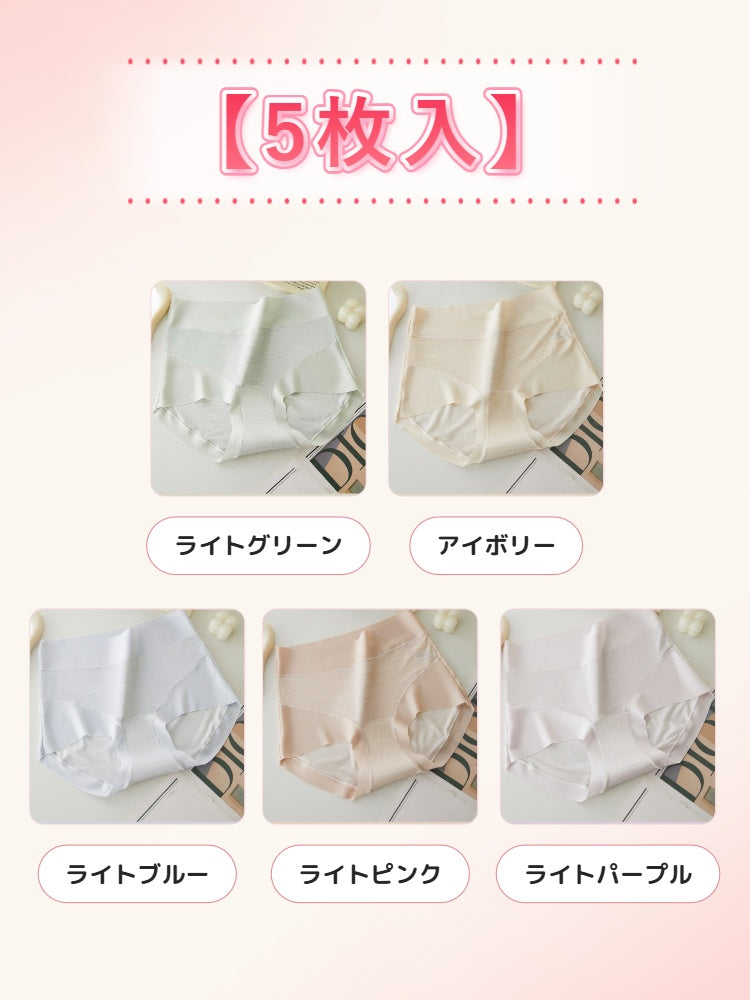 【五件組特價 4,980 日圓】VEIMIA 無痕內褲 | 不易顯痕，不易卡臀 親膚涼感・吸濕排汗材質 適合悶熱季節或梅雨季穿著