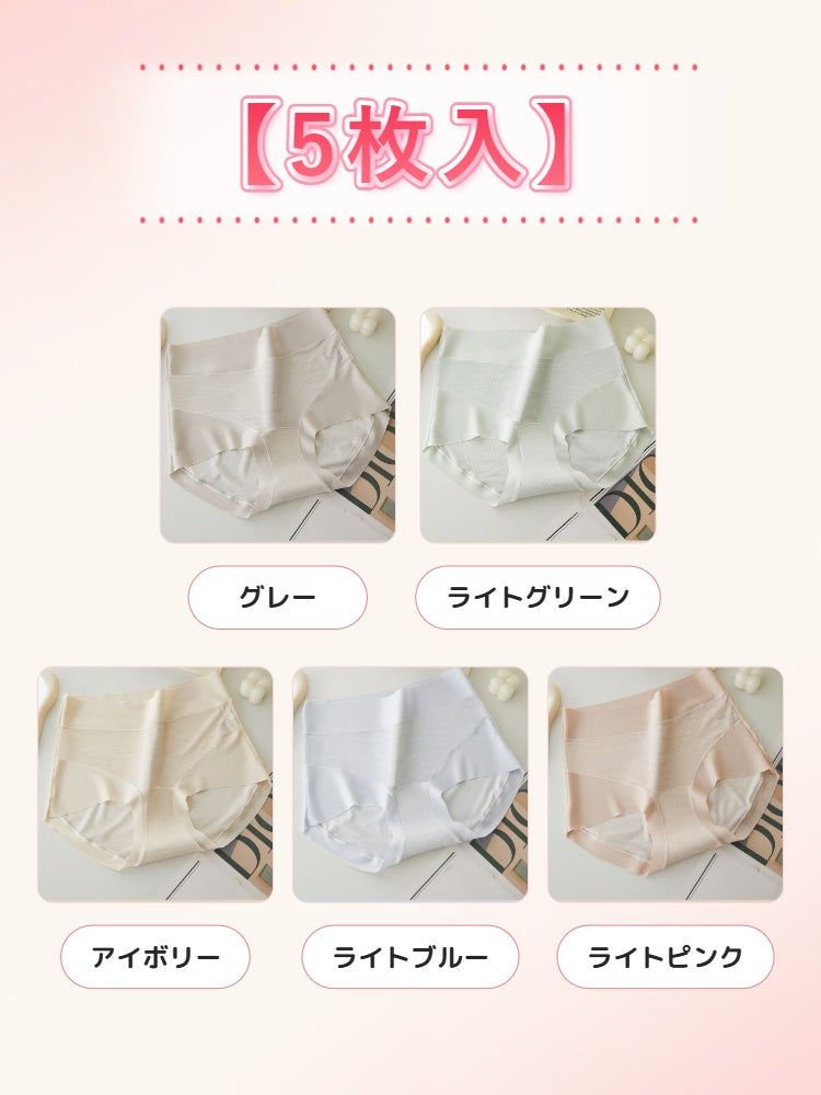 【五件組特價 4,980 日圓】VEIMIA 無痕內褲 | 不易顯痕，不易卡臀 親膚涼感・吸濕排汗材質 適合悶熱季節或梅雨季穿著
