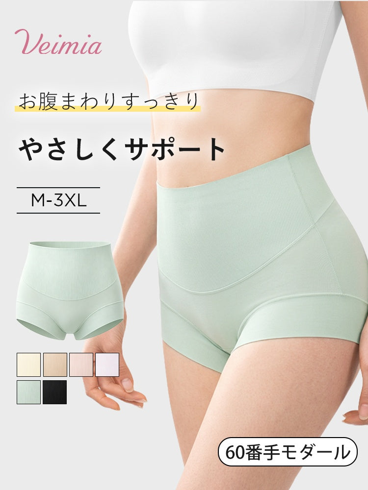 【5件套裝，特價4,980日圓】VEIMIA 無痕內褲 | 輕柔支撐 撫平腹部線條 適合想輕柔修飾腰部和腹部線條的人