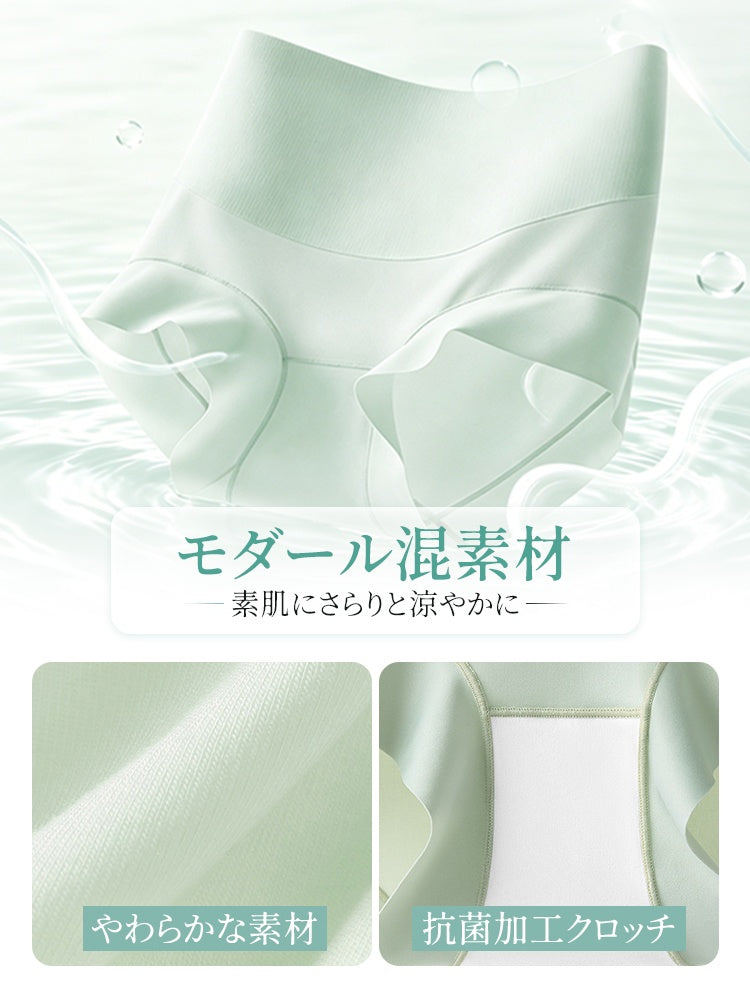【5件套裝，特價4,980日圓】VEIMIA 無痕內褲 | 輕柔支撐 撫平腹部線條 適合想輕柔修飾腰部和腹部線條的人