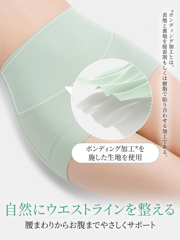 【5件套裝，特價4,980日圓】VEIMIA 無痕內褲 | 輕柔支撐 撫平腹部線條 適合想輕柔修飾腰部和腹部線條的人